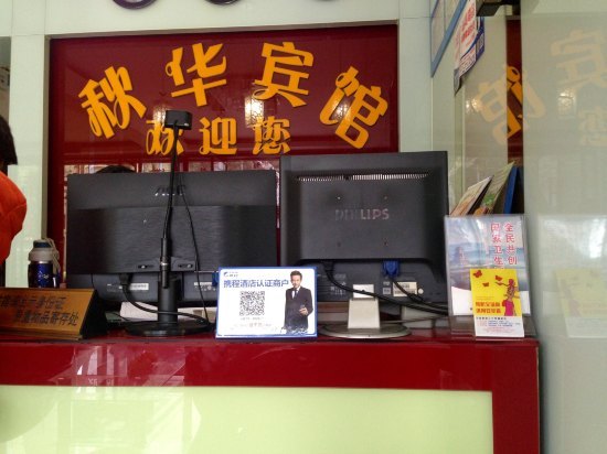 丽水著名民宿酒店,浙江丽水民宿十大排行榜