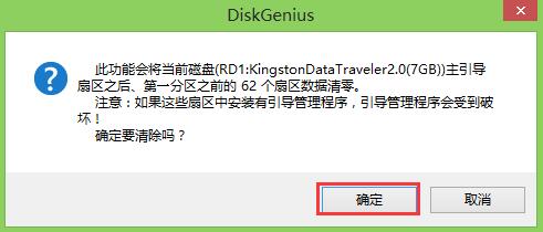u盘中病毒又杀毒后文件不见了,u盘中virus病毒会导致什么