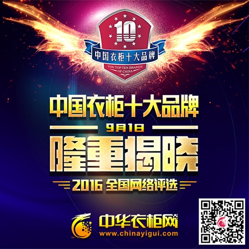 衣柜橱柜全屋定制十大品牌,2018中国十大衣柜品牌排名