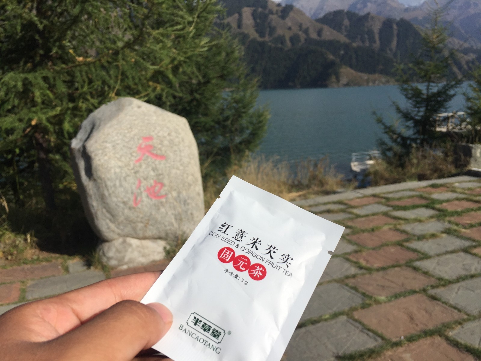 西行之路取经不易,取经不去西天会怎么样