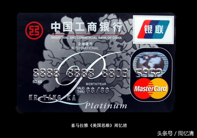 黑卡是不是黑色的银行卡,黑卡就是黑色的卡吗