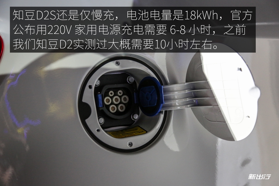 2018款知豆d2s价格,知豆d2s新车多少钱