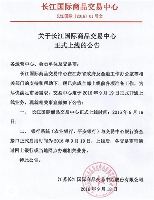 要素市场包括什么,要素市场改革数据