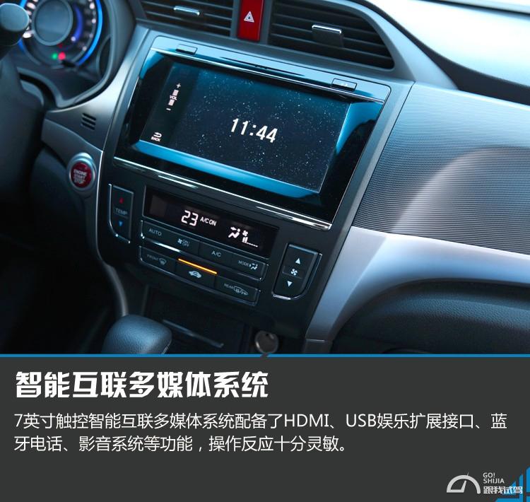 2016凌派1.8lcvt舒适版试驾,2016款凌派1.8领先版配置