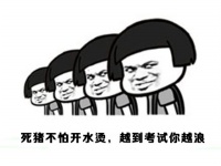 金馆长QQ表情系列，全套恶搞金馆长图片（2）