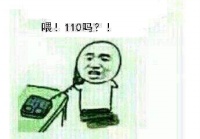 金馆长QQ表情系列，全套恶搞金馆长图片（2）