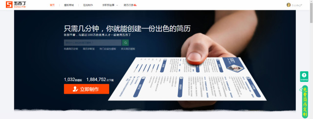 来聊聊什么样的简历能提高50%的薪酬？