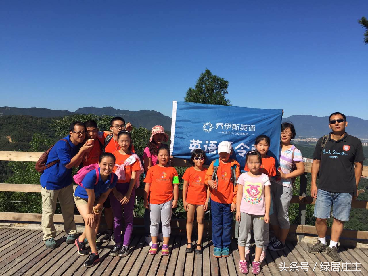 乔伊斯英语JoyBack开学活动记录总结