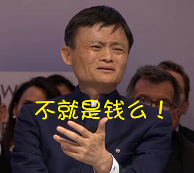 开奶茶店的费用成本预算,在北京加盟奶茶店需要多少成本