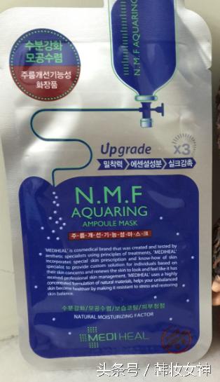 国民面膜!可莱丝水库面膜,N+1个版本你真的会辨别真假吗?