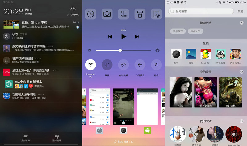cool1dual参数,cool1dual手机