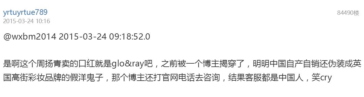 罗志祥周扬青夜店衣服,罗志祥女朋友周扬青爆料