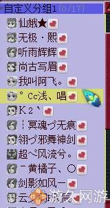 梦幻西游账号密码忘记了怎么找回,梦幻西游十几年前的账号怎么找回