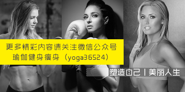 骑自行车瘦小腿还是走路瘦小腿,瘦小腿方法学生党最快3天瘦小腿