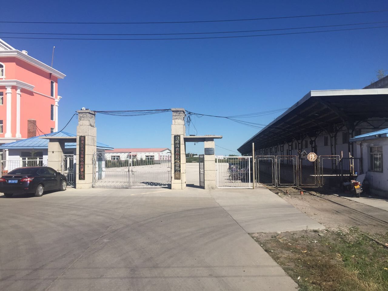 7亿现金+1亿利润+扶贫股=14亿市值，馅饼or陷阱？