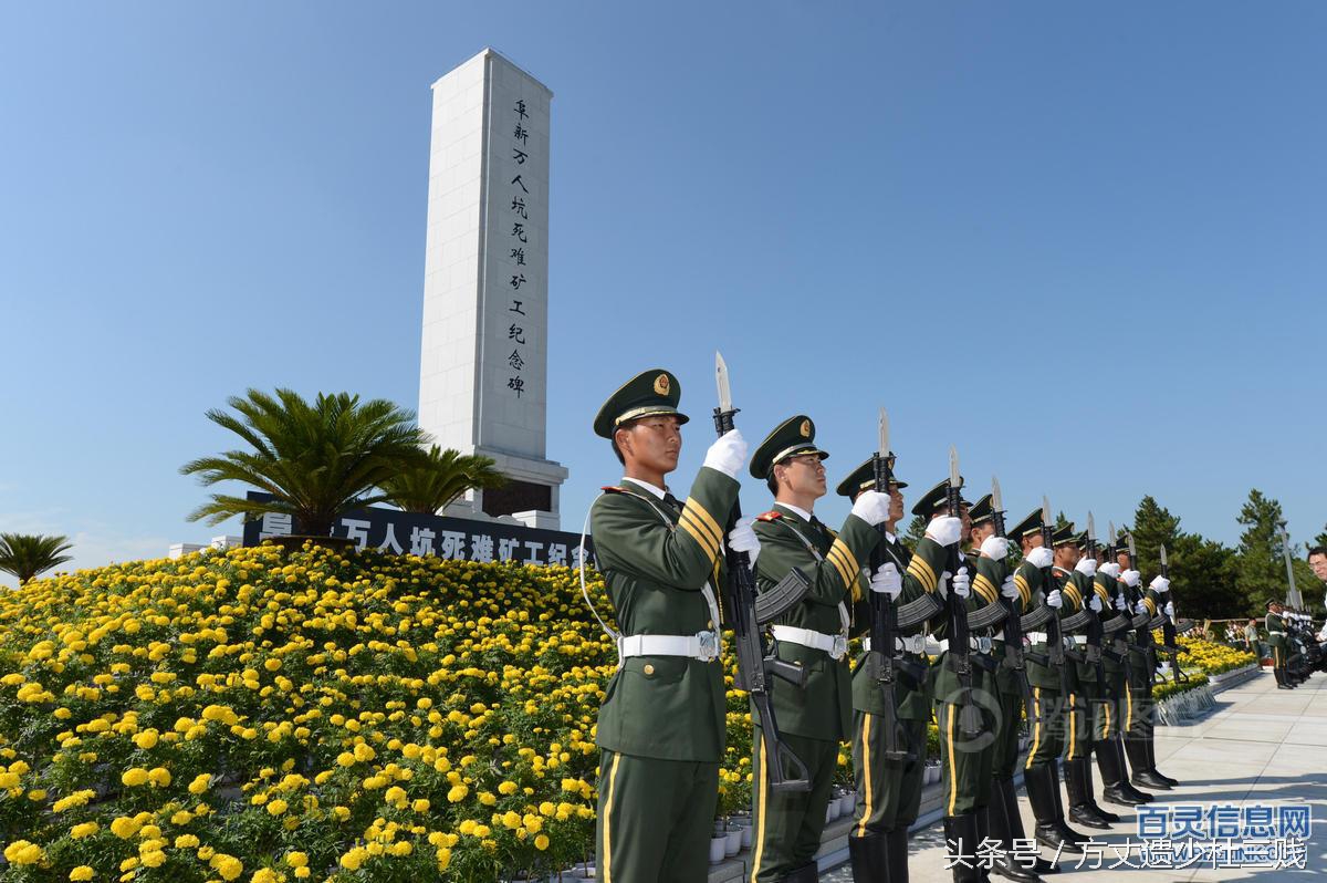 日军在此地坑埋了七万多中国矿工，至今还有大坑存在，令人深醒。