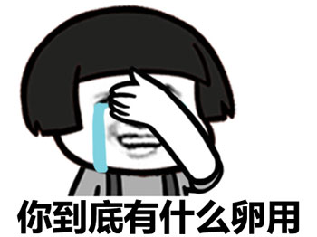 金馆长QQ表情系列，全套恶搞金馆长图片（2）