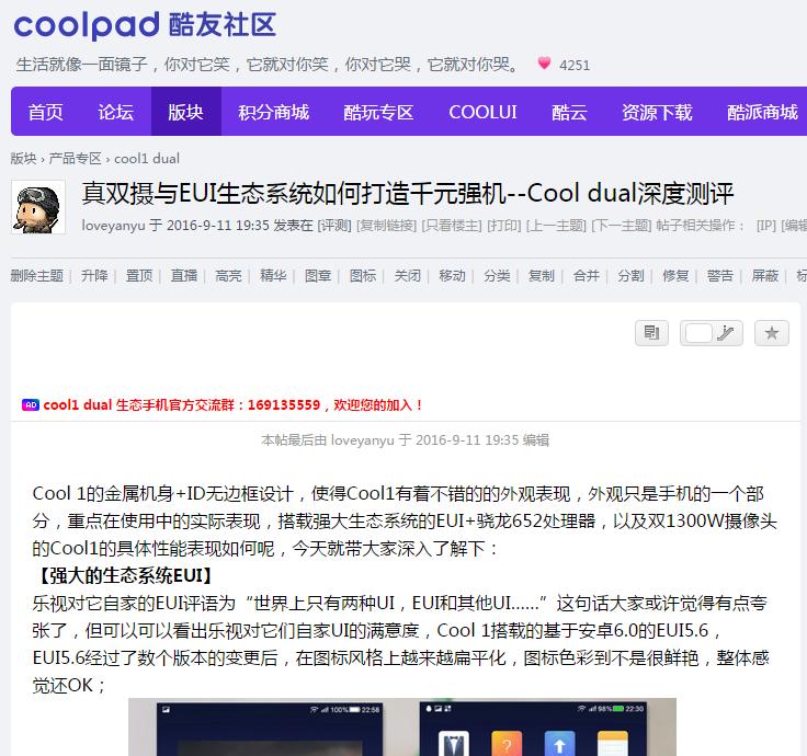 乐视靠什么翻盘,乐视靠什么存活