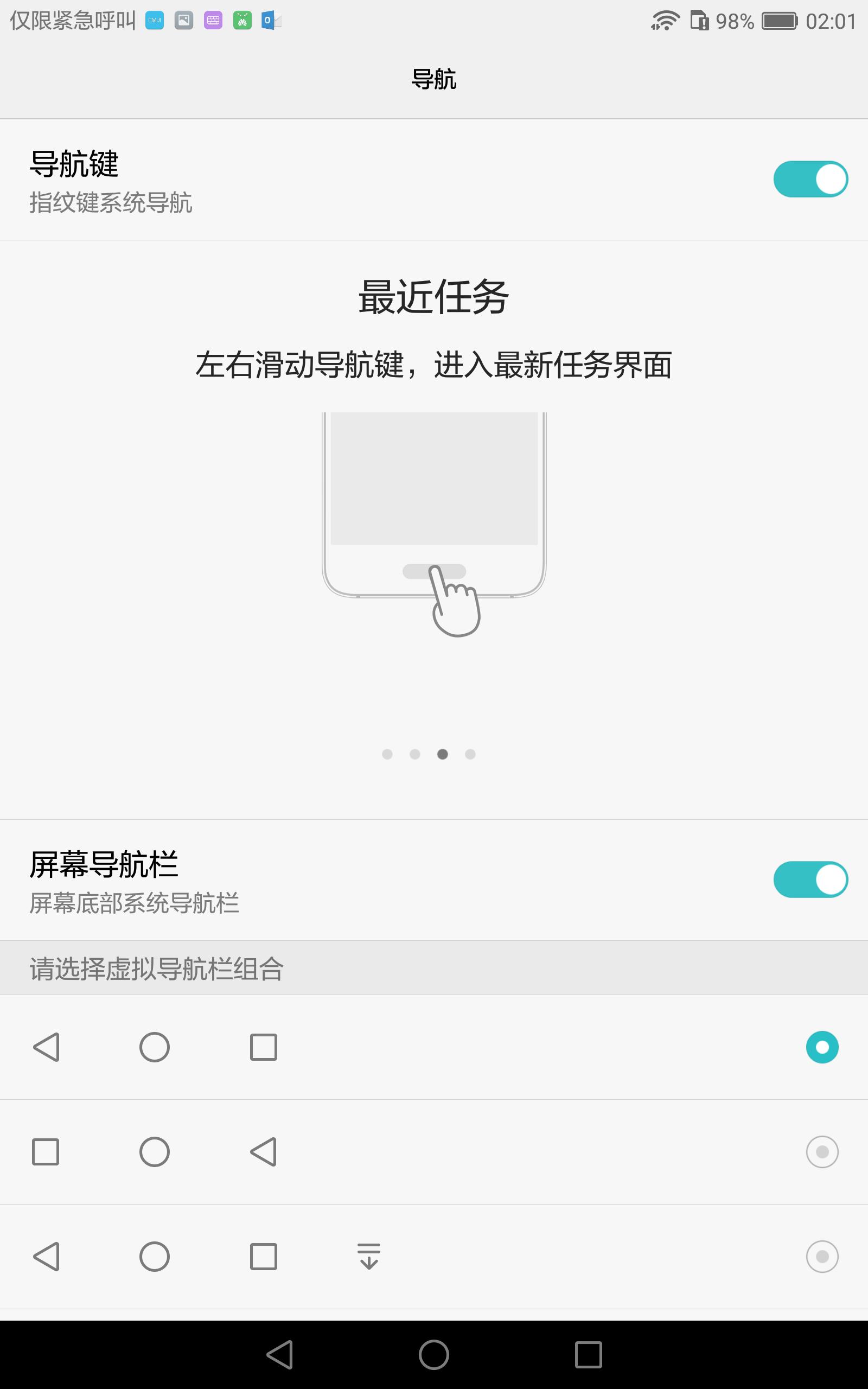 华为平板m3看视频卡吗,华为平板m3揽阅10寸