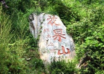 《假如只有唐师傅西去取经》之花果山招劫