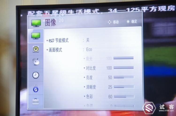 led65寸电视推荐,led60寸电视推荐