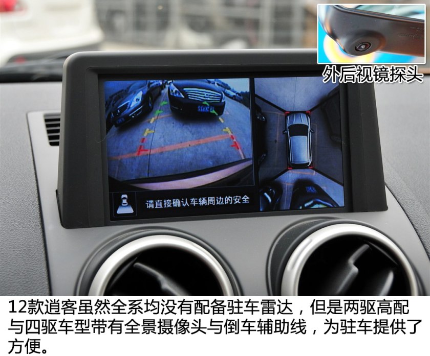 省油便宜的suv二手逍客,高性价比二手车推荐逍客