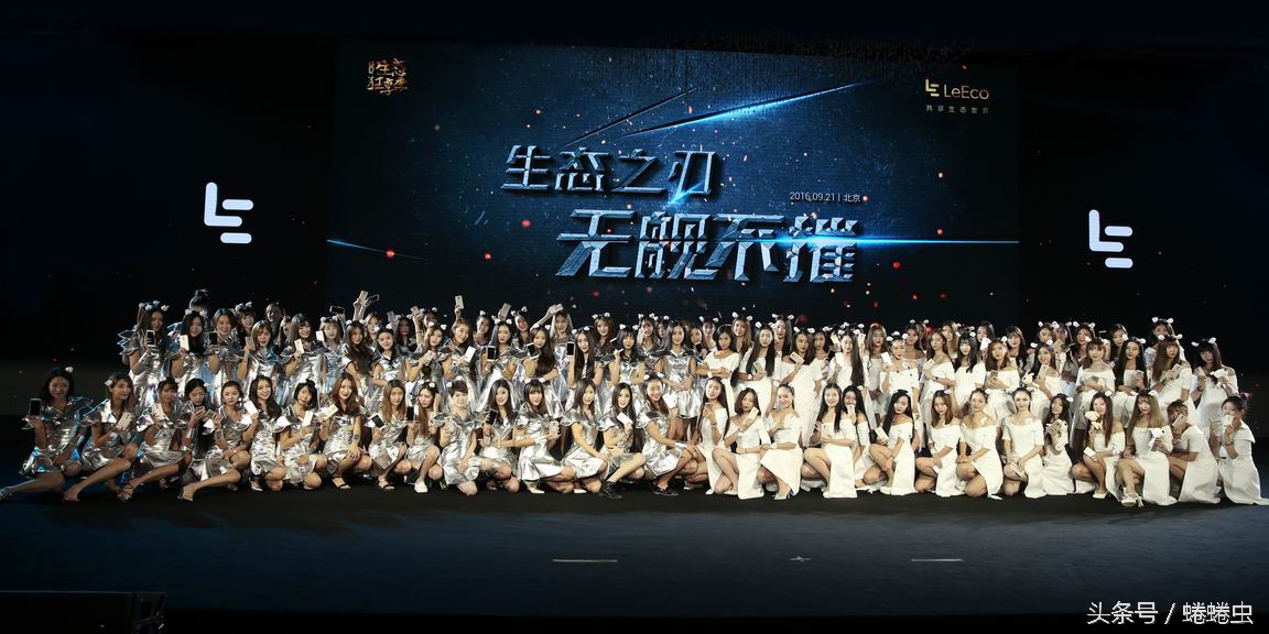 乐视pro3福音,乐视旗舰pro3