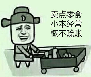 金馆长QQ表情系列，全套恶搞金馆长图片（2）