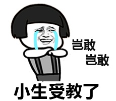 金馆长QQ表情系列，全套恶搞金馆长图片（2）