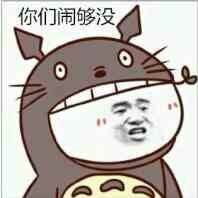 金馆长QQ表情系列，全套恶搞金馆长图片（2）
