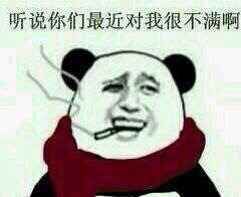 金馆长QQ表情系列，全套恶搞金馆长图片（2）