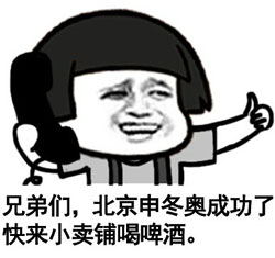 金馆长QQ表情系列，全套恶搞金馆长图片（2）