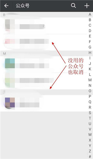 微信怎么防止陌生人骚扰,微信被陌生人恶意操作发广告