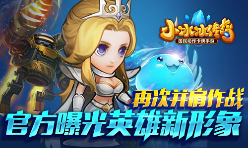 卡牌游戏刀塔传奇改名叫什么,原来的刀塔传奇现在叫什么