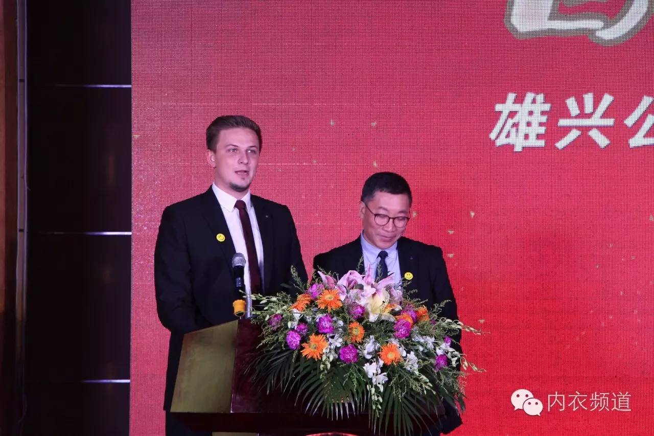 雄兴花边牵手法国Carlin,成功举办2017秋冬新品发布会