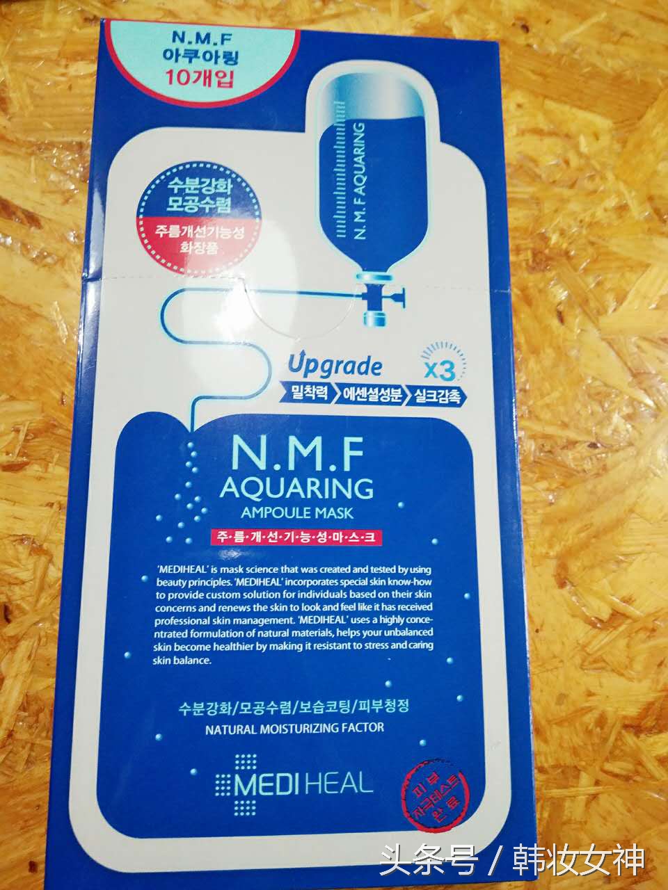 国民面膜！可莱丝水库面膜，N+1个版本你真的会辨别真假吗？