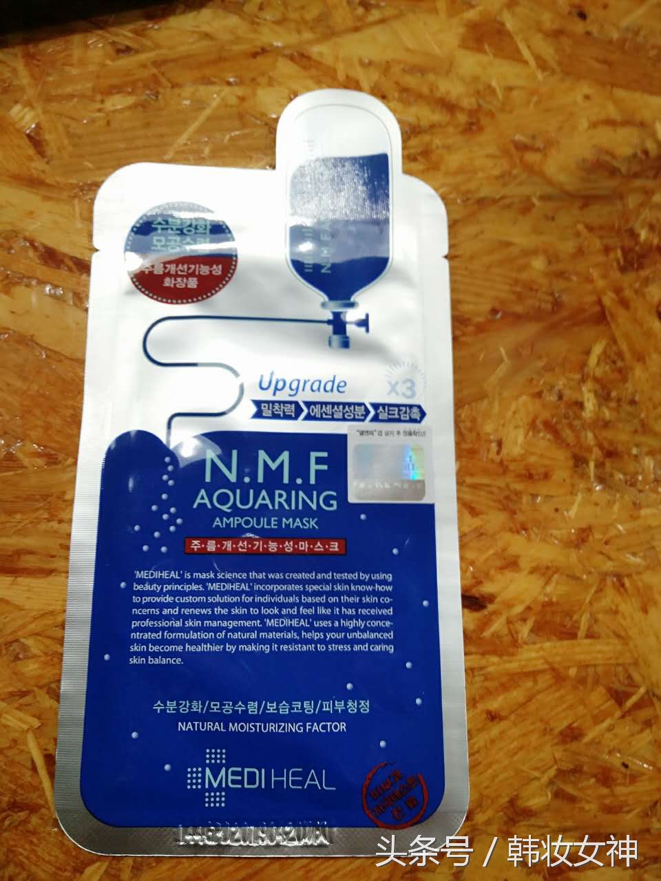 国民面膜!可莱丝水库面膜,N+1个版本你真的会辨别真假吗?