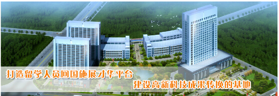 江苏航软科技集团即将入驻淮安留创园