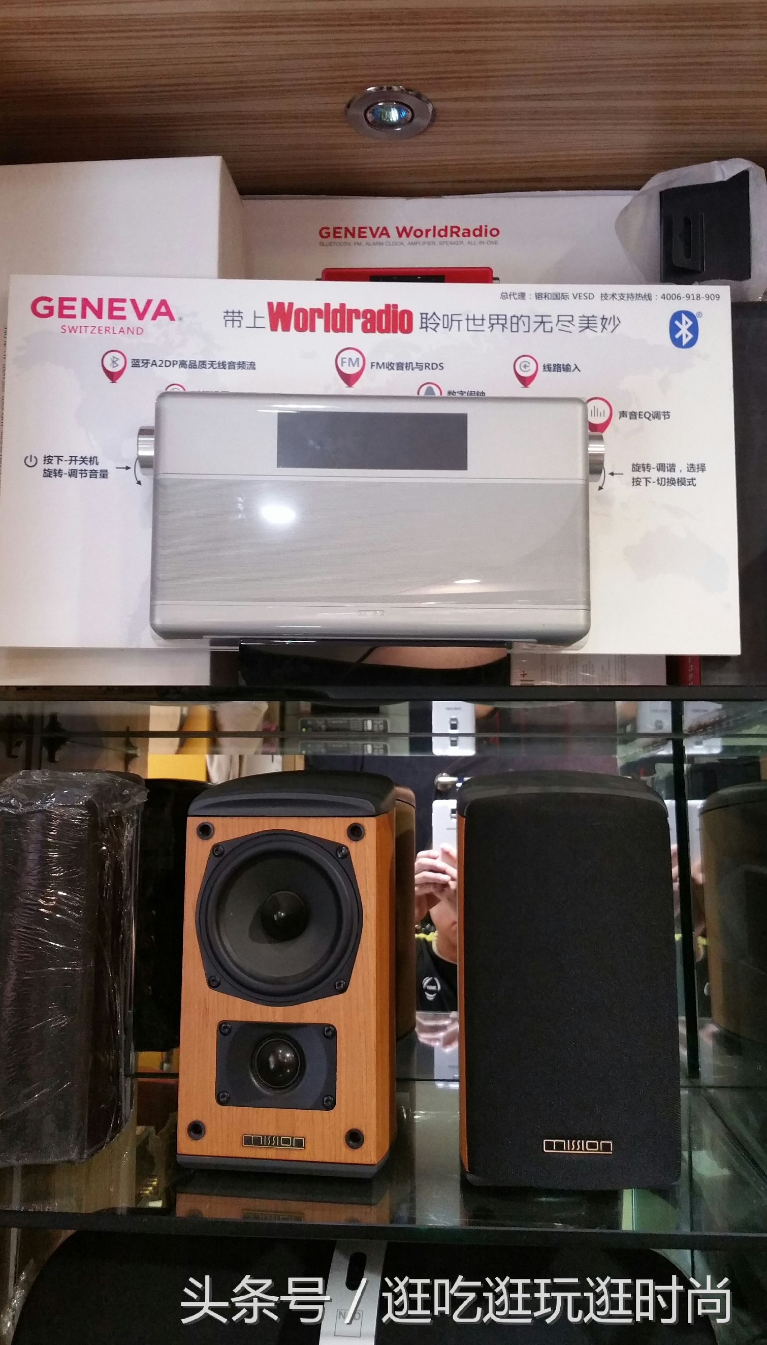 日内瓦之声给你不一样的音乐之旅