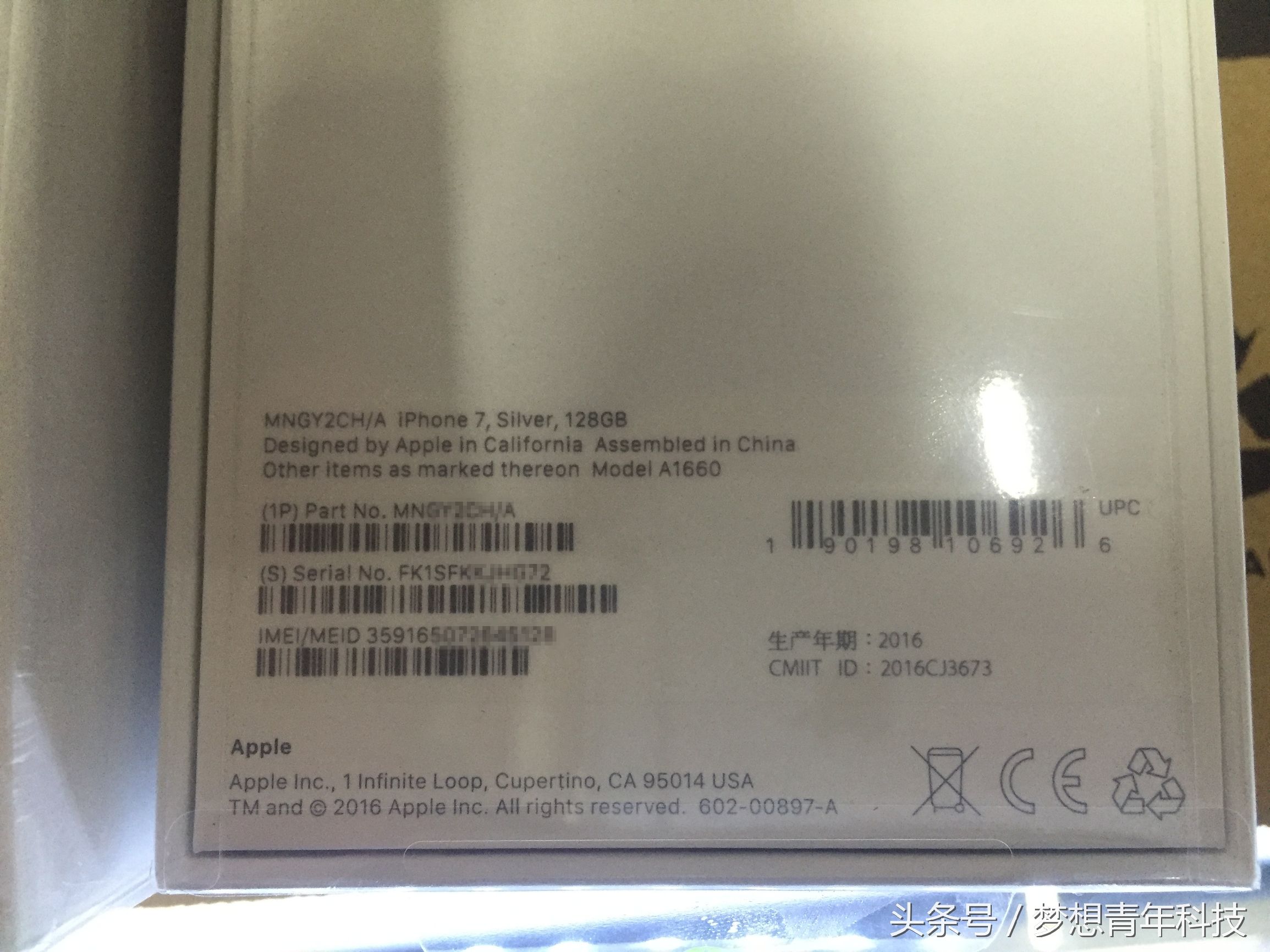 iPhone7后封出现！全网首发iPhone7后封鉴别教程。