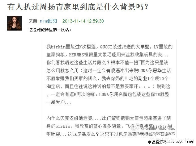 罗志祥代购,罗志祥衣服代购