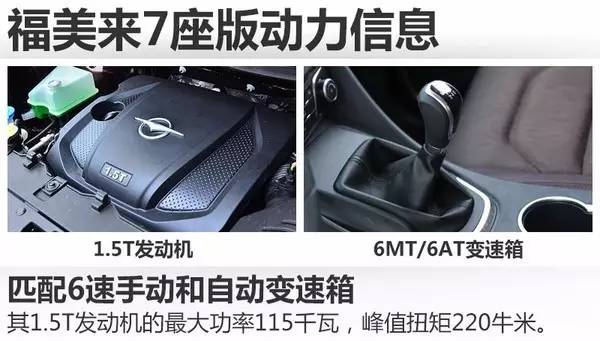 江铃驭胜s330与福特领界一样吗,年轻消费者之选江铃驭胜s330解析