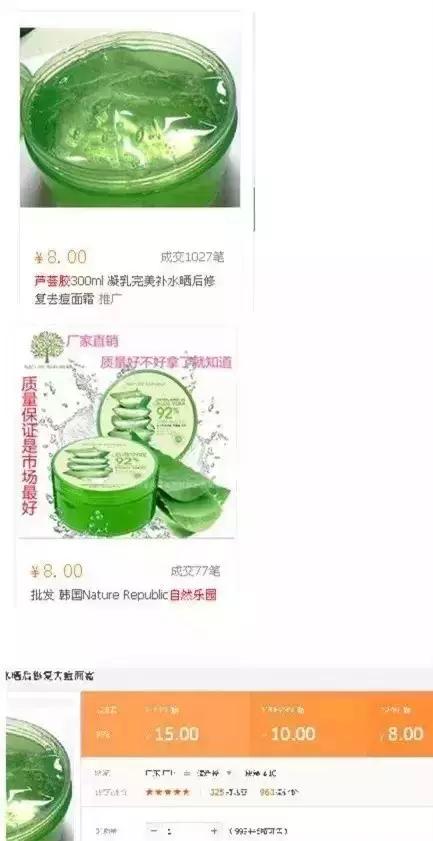 大牌瑕疵化妆品低价卖靠谱吗,低价买的高端化妆品是正品吗
