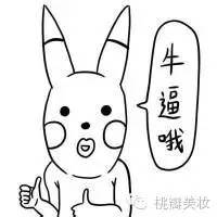 种草|扒一扒爱茉莉这颗高冷而平价的大白菜！