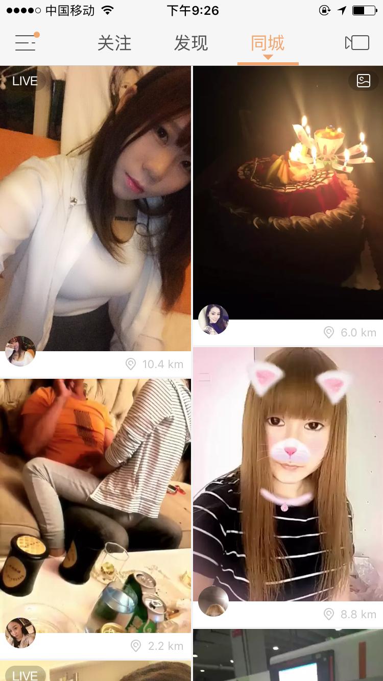 为什么快手直播在农村特别火,为什么快手直播在农村火