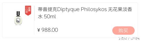 日本好闻的小众香水,日本人最喜欢的几款香水