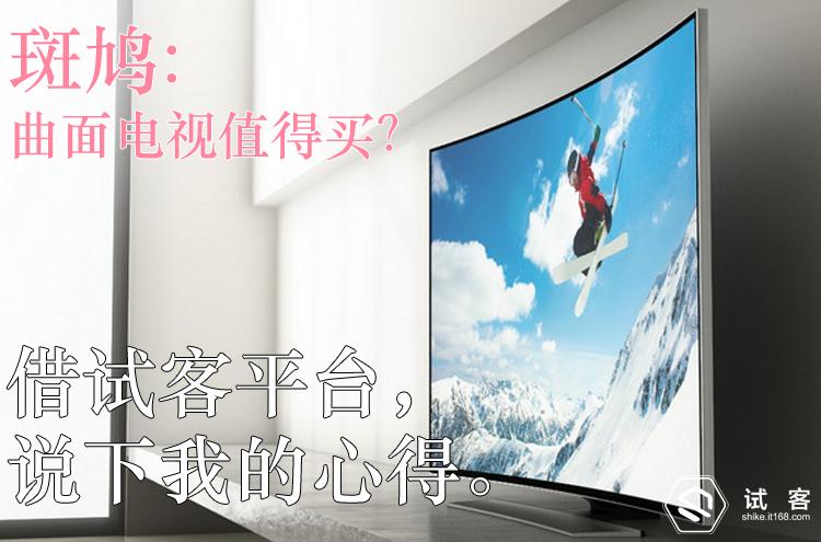 led65寸电视推荐,led60寸电视推荐