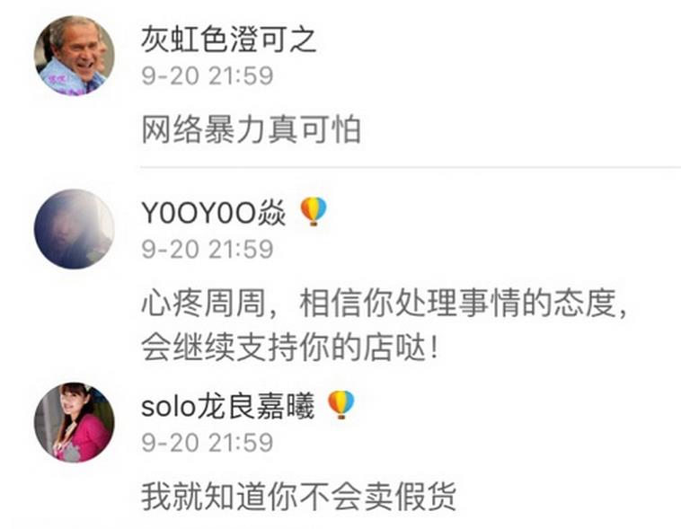 罗志祥周扬青夜店衣服,罗志祥女朋友周扬青爆料