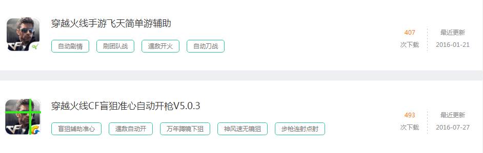 手游自带外挂的游戏,手游外挂有哪些