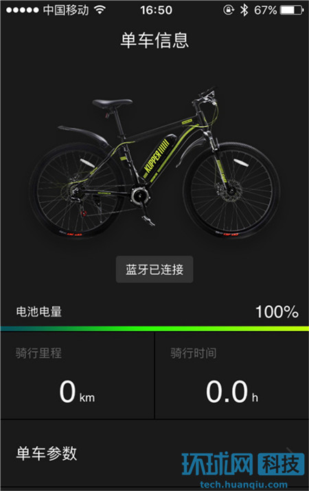 入门级电单车测评,智能电单车测评